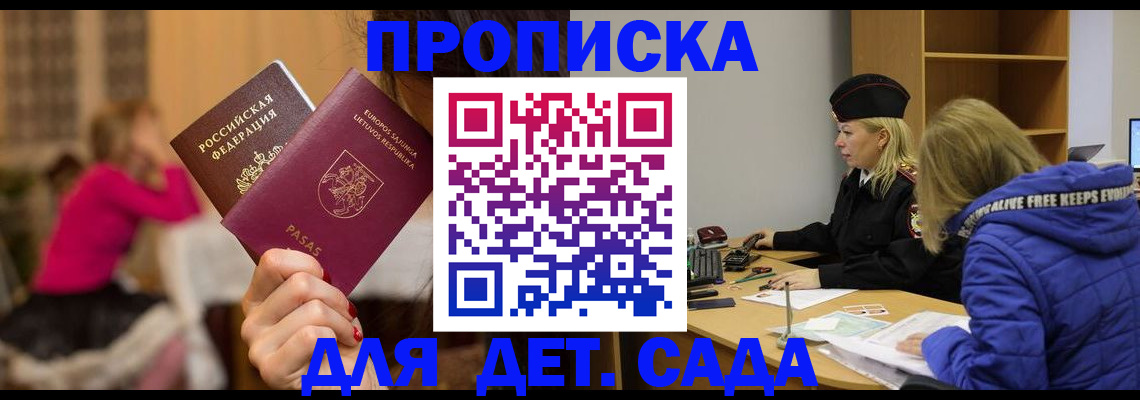 форма 3 в Котласе